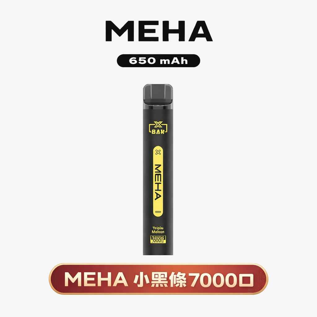 【MEHA 魅嗨】小黑條 7000 抽 搭載極強冰爽黑科技 3% 黃金比例綻放醇厚果韻 內建 650mAh 澎湃電力核心 台灣現貨