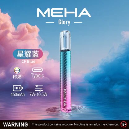 【MEHA 星耀版】旗艦一代主機 徹底終結頻繁充電焦慮 「安全輸出不傷芯」 搭載 450mAh 澎湃能量核心 通用一代煙彈 台灣現貨:圖片 2