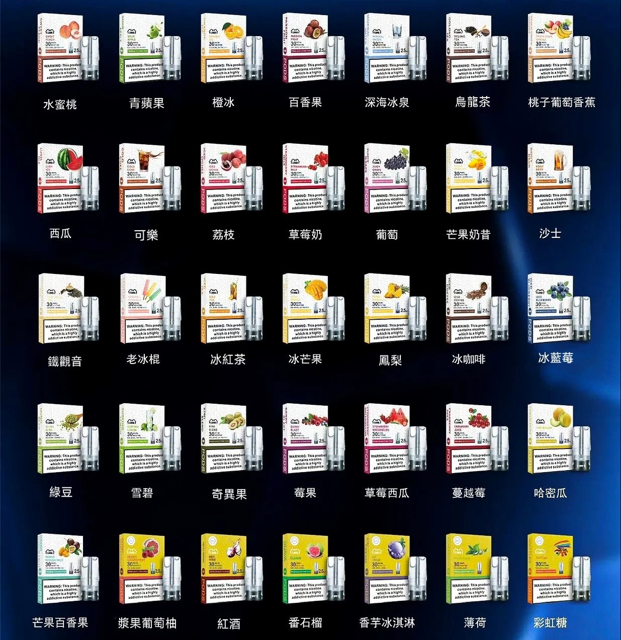 【LANA 炫彩版】發光一代煙彈 3%醇熟尼古丁鹽綻放層次鮮明的醇厚饗宴 地表最強 2.5ml 豪邁規格 老玩家一致激推的囤貨首選 台灣現貨:圖片 2